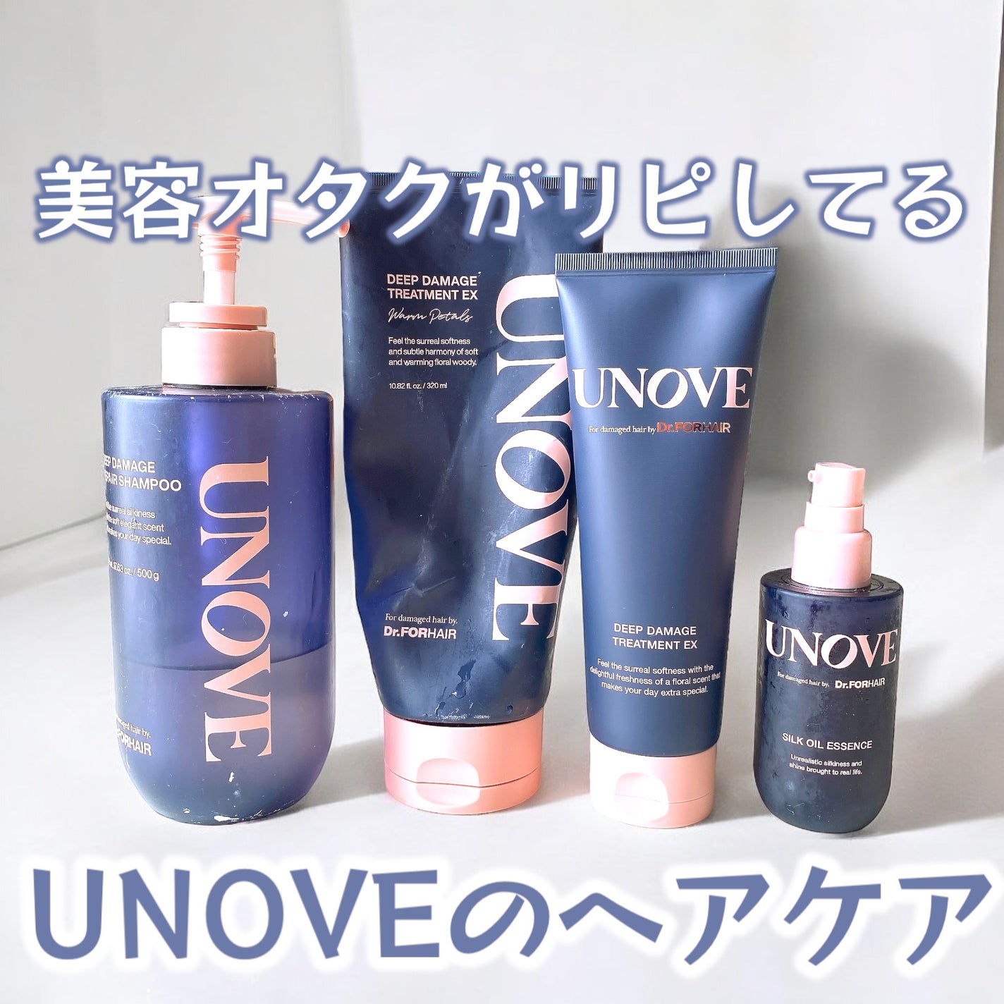 ãã£ãŒããã¡ãŒãžããªãŒãã¡ã³ãEX/UNOVE/æŽãæµããã¢ããªãŒãã¡ã³ãã䜿ã£ãã¯ãã³ãïŒ1æç®ïŒ