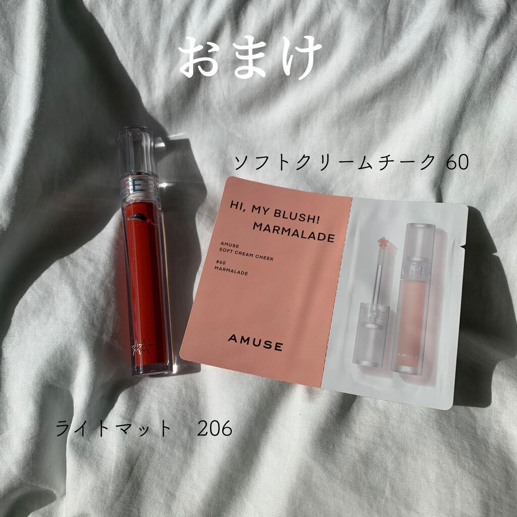 ライトマット/AMUSE/口紅を使ったクチコミ（3枚目）