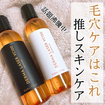 ダーマレーザー スーパーVC100ローション(さっぱり)/クオリティファースト/化粧水を使ったクチコミ(1枚目)