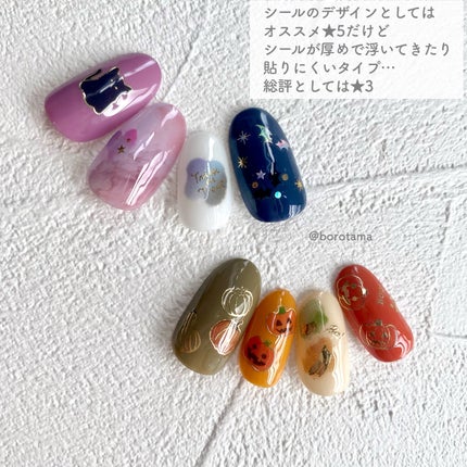 ネイルシール/セリア/ネイルシールを使ったクチコミ(2枚目)