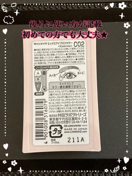 ステイオンバームルージュ/キャンメイク/口紅を使ったクチコミ(6枚目)