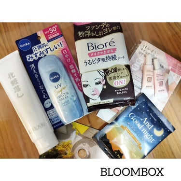 あにゃにゃ♡ﾌｫﾛﾊﾞ100♡ on LIPS 「今月のブルームボックス🎁✨値段は多少違うとは言え、ラクシーとの..」（1枚目）