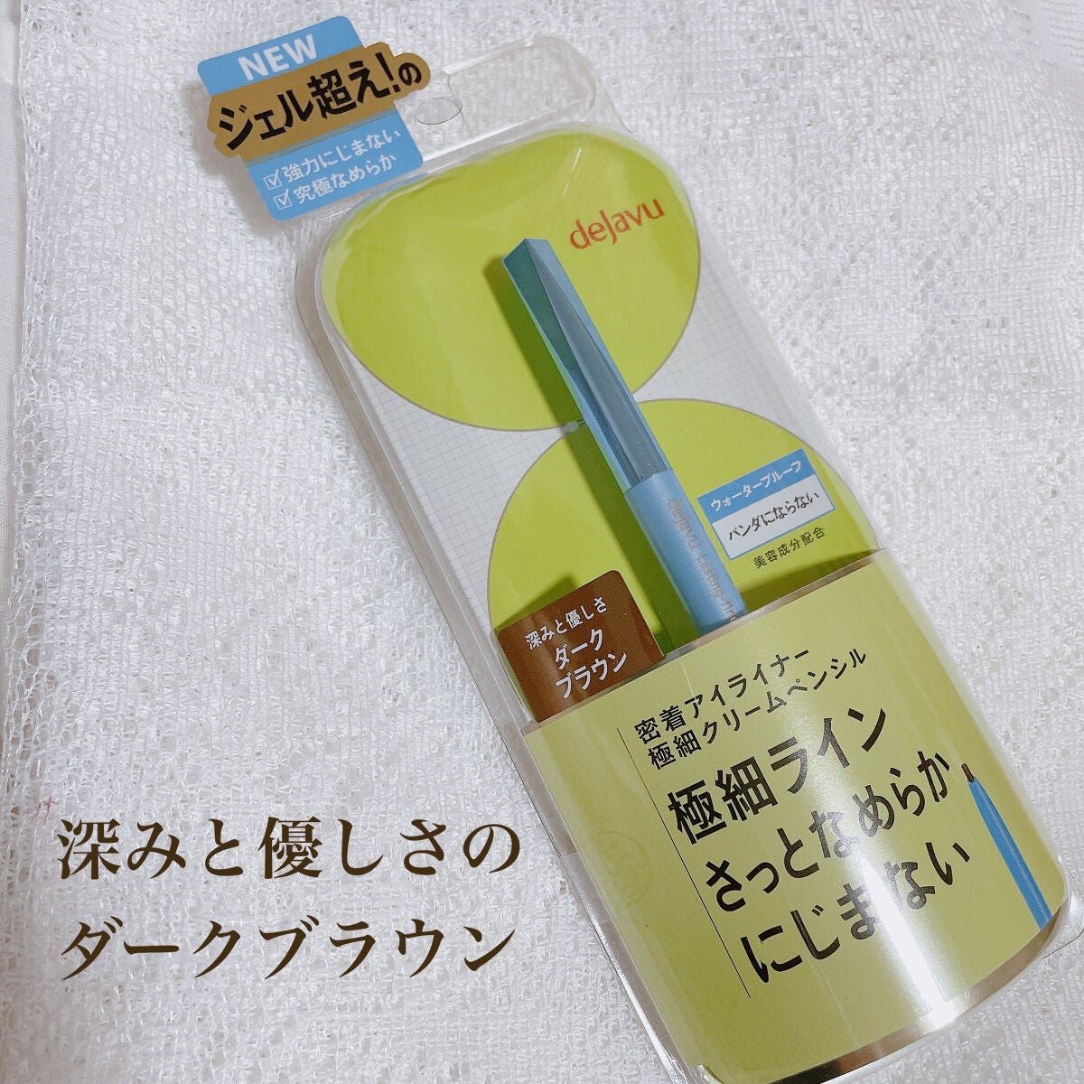 ãå¯çã¢ã€ã©ã€ããŒã極现ã¯ãªãŒã ãã³ã·ã«/ããžã£ãŽã¥/ãã³ã·ã«ã¢ã€ã©ã€ããŒã䜿ã£ãã¯ãã³ãïŒ2æç®ïŒ