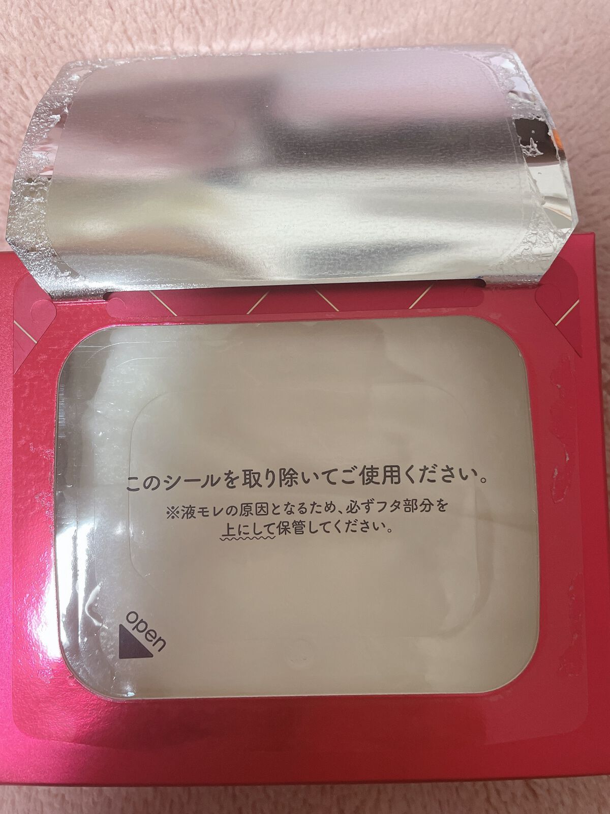 を使ったクチコミ（2枚目）