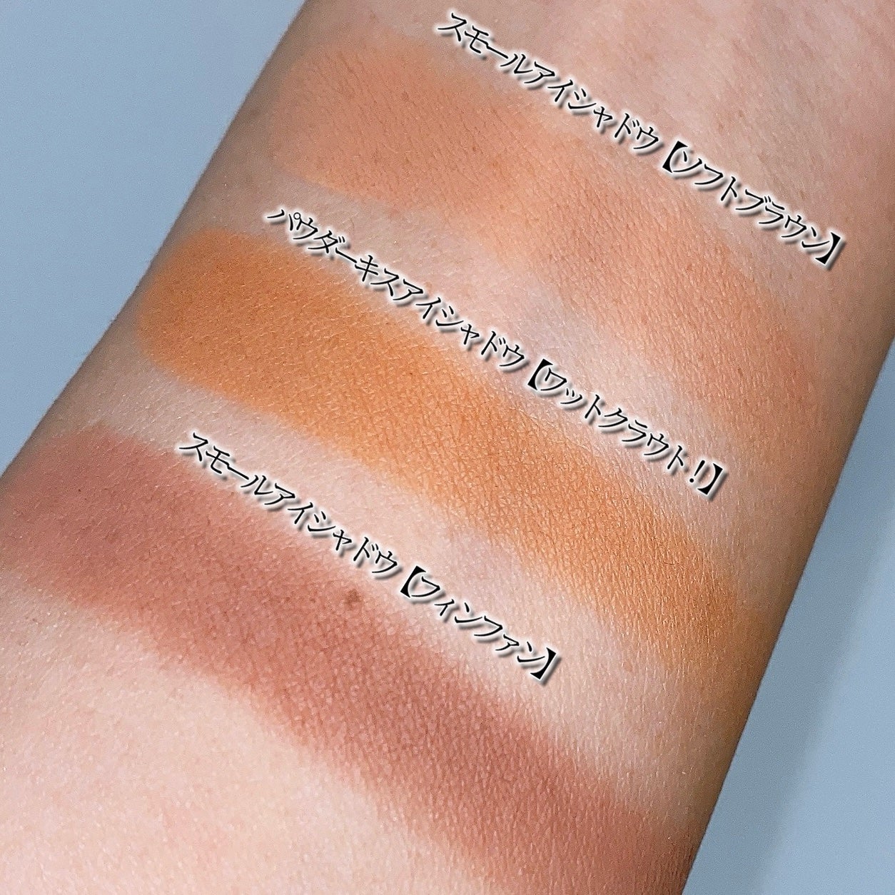 スモール アイシャドウ/M・A・C/単色アイシャドウを使ったクチコミ(4枚目)