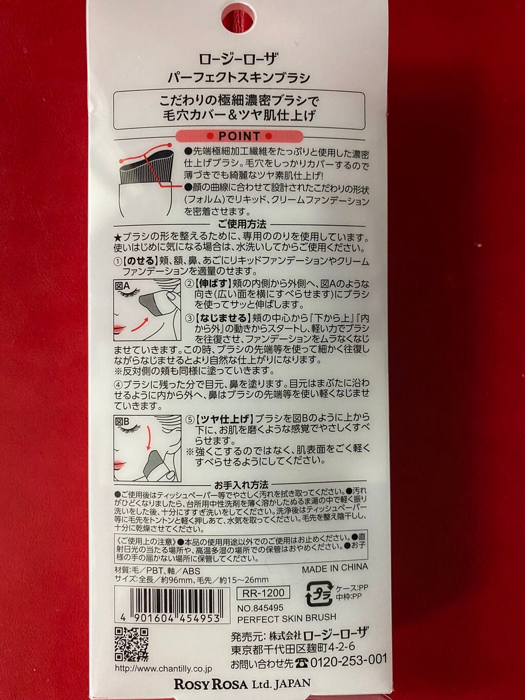 キールズ ブラー/Kiehl's/化粧下地を使ったクチコミ(2枚目)