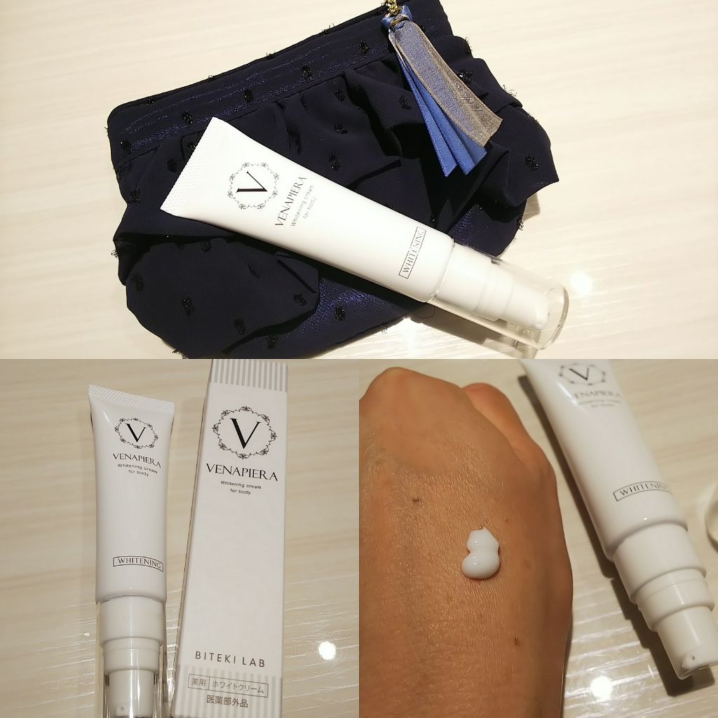 みきみきちゃま on LIPS 「今回ご紹介するのは『ヴィナピエラ』✨Vラインの黒ずみが気になる..」(1枚目)