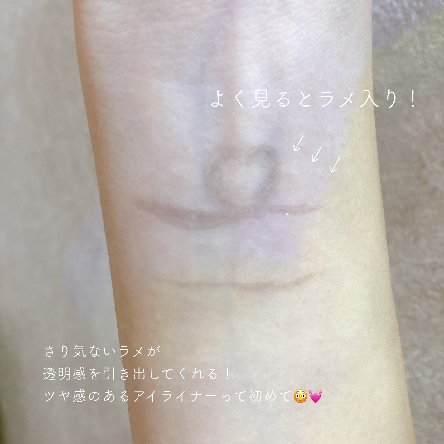 エテュセ アイエディション(リキッドライナー)/ettusais/リキッドアイライナーを使ったクチコミ(4枚目)