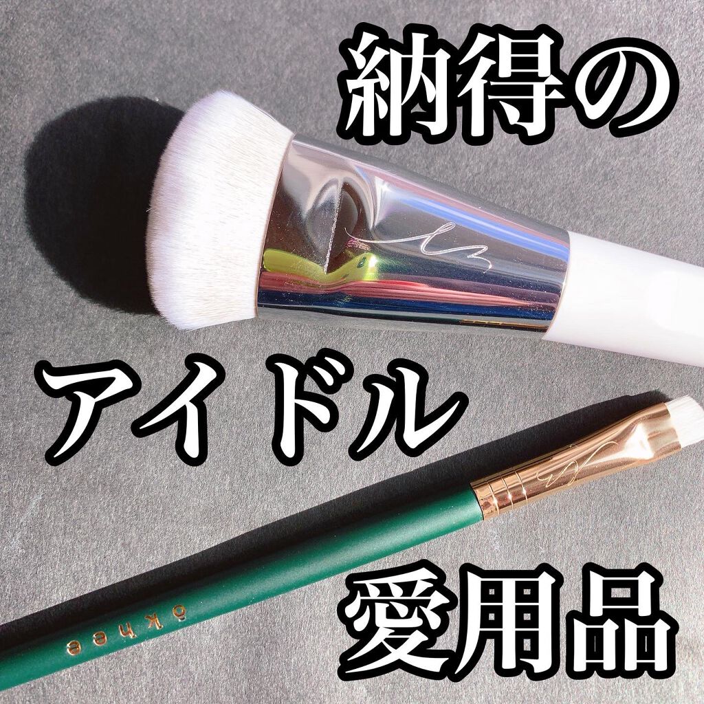 okhee 白玉ファンデーションブラシ/SOOA DOR/メイクブラシを使ったクチコミ(1枚目)