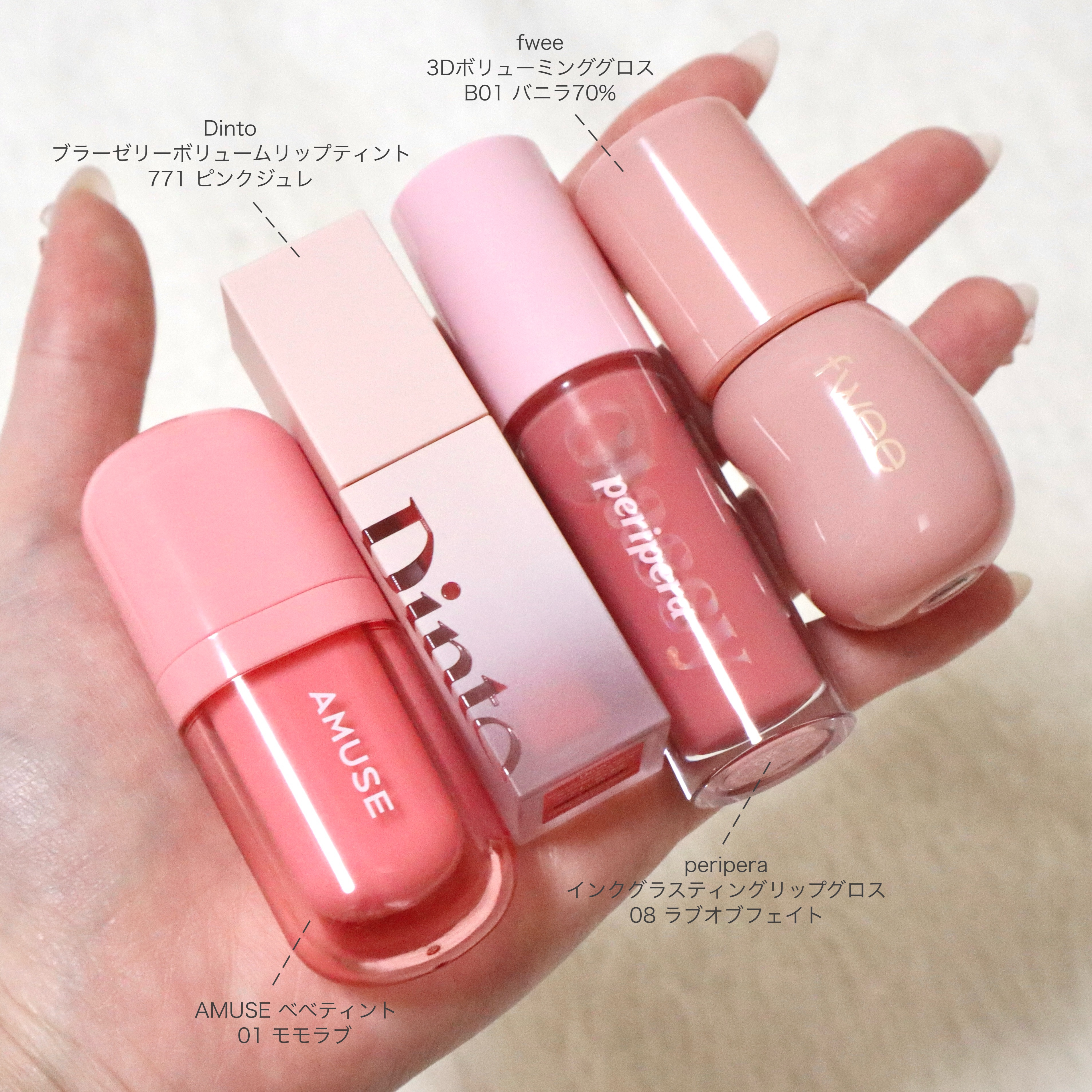 インク グラスティング リップ グロス/PERIPERA/リップグロスを使ったクチコミ（2枚目）