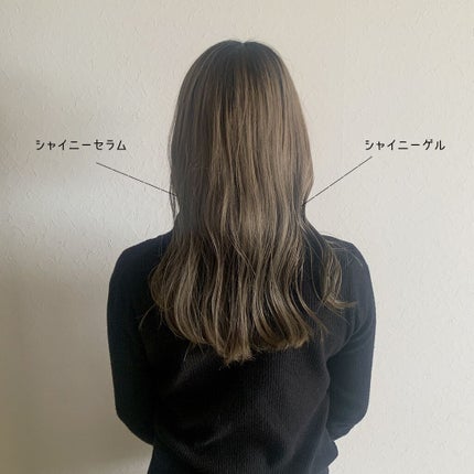 Sleek by Sarasalon シャイニーゲル/スリーク by サラサロン/ヘアジェルを使ったクチコミ(3枚目)