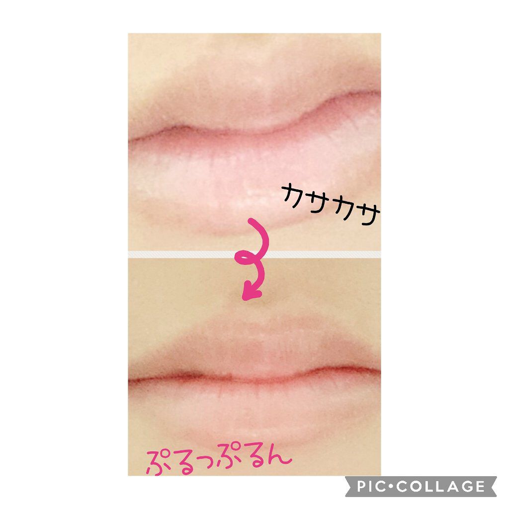 プランプリップケアスクラブ/キャンメイク/リップスクラブを使ったクチコミ（3枚目）