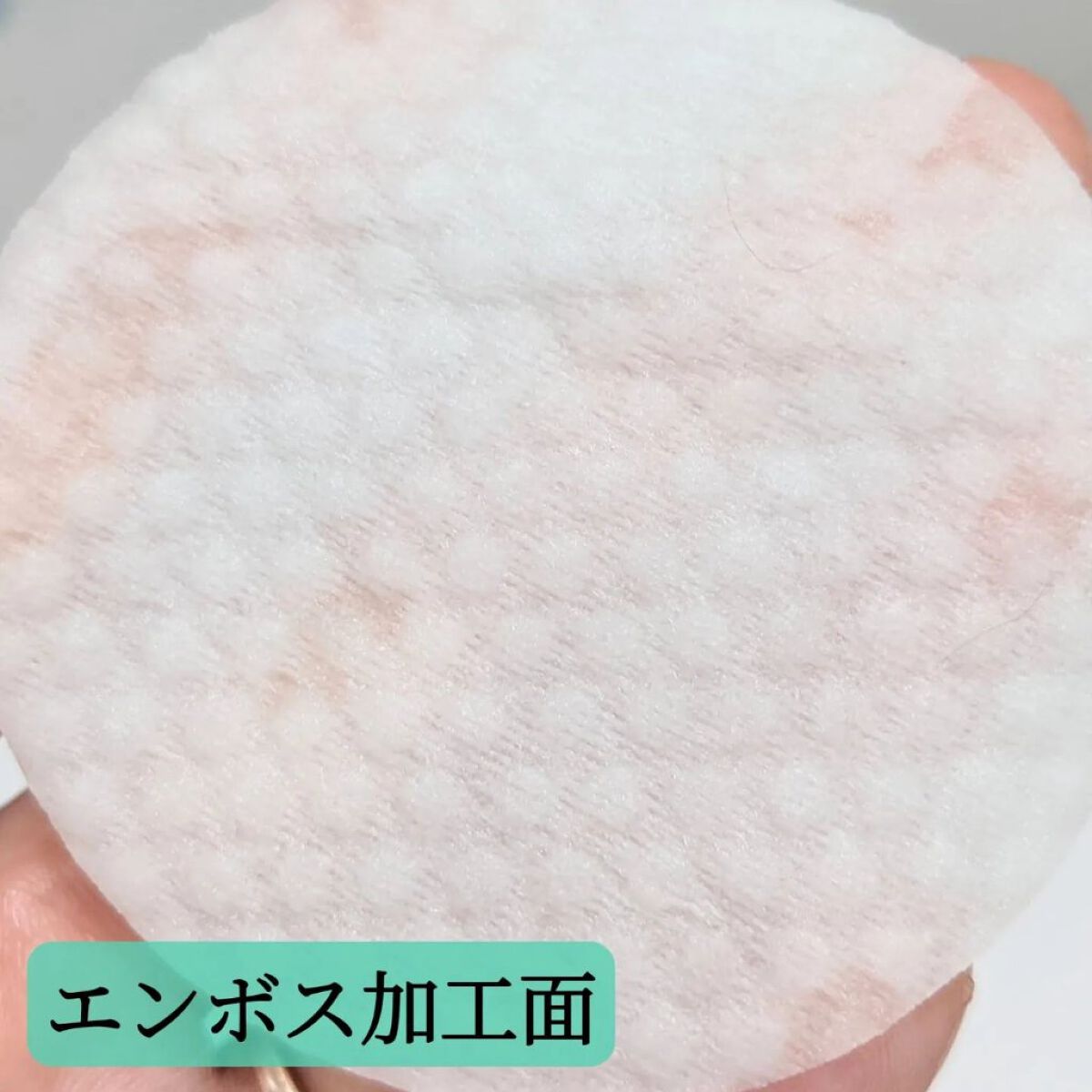 CICA CLEAR PAD/cos:mura/シートマスク・パックを使ったクチコミ（2枚目）