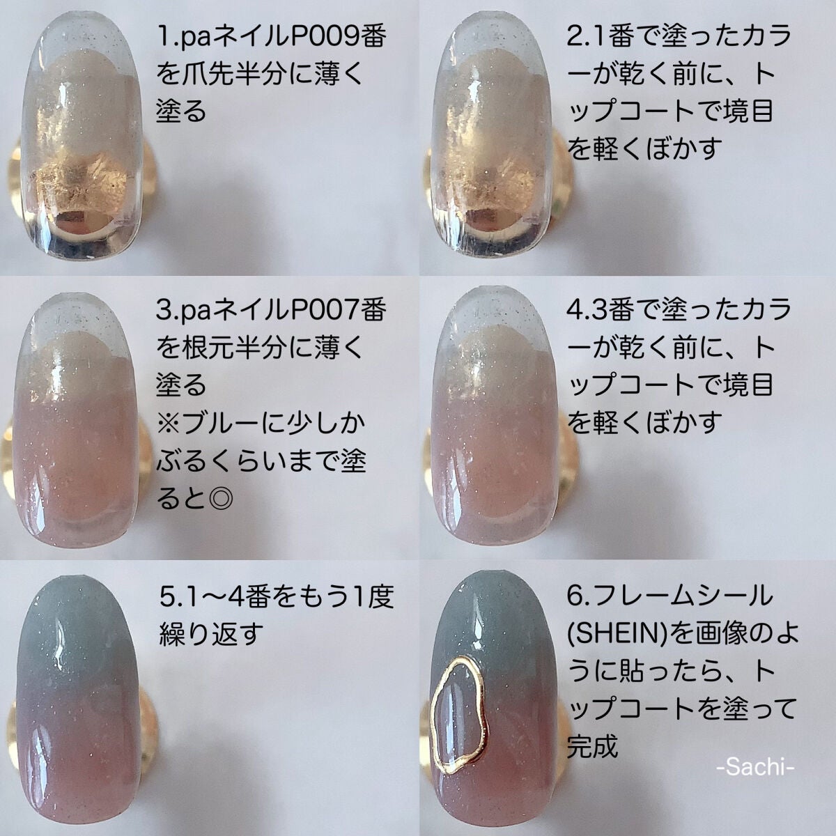 pa ネイルカラー プレミア/pa nail collective/マニキュアを使ったクチコミ(5枚目)