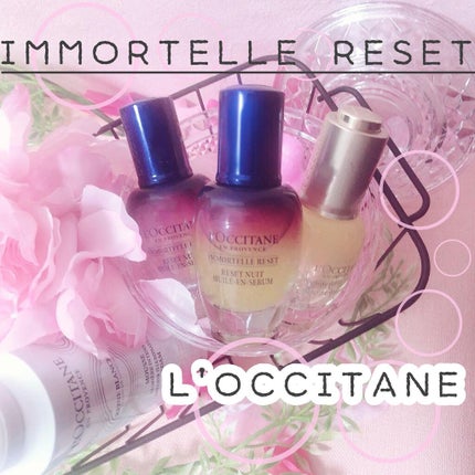 イモーテル オーバーナイトリセットセラム/L'OCCITANE/美容液を使ったクチコミ(1枚目)