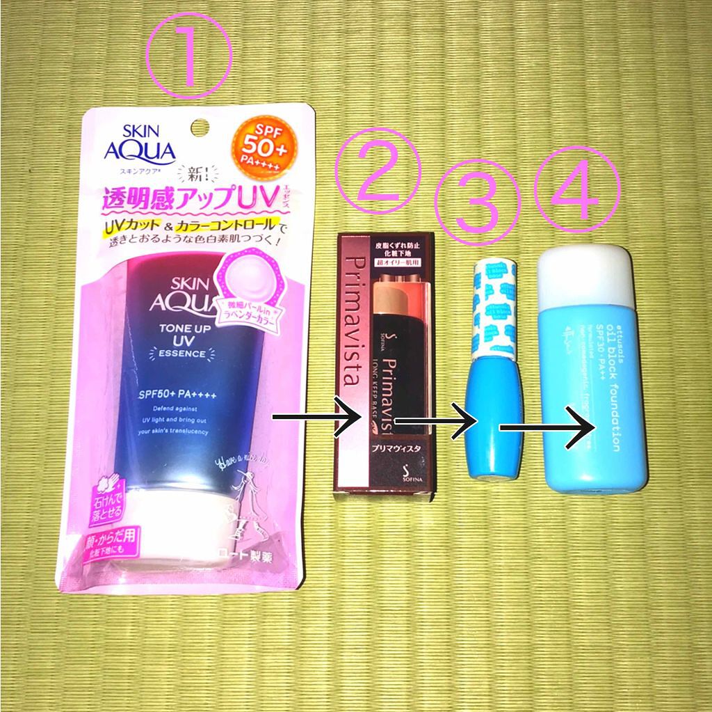 皮脂くずれ防止 化粧下地 超オイリー肌用/プリマヴィスタ/化粧下地を使ったクチコミ（1枚目）