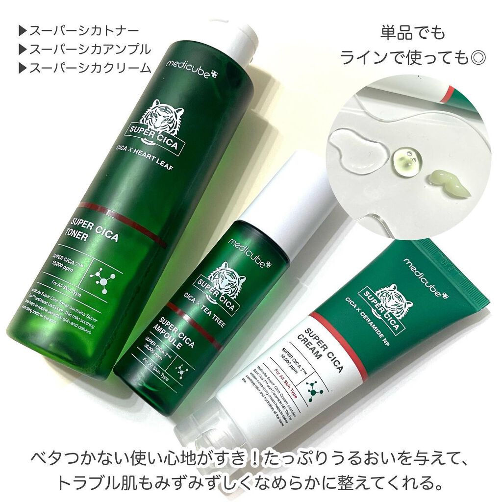スーパーシカトナー/MEDICUBE/化粧水を使ったクチコミ（3枚目）