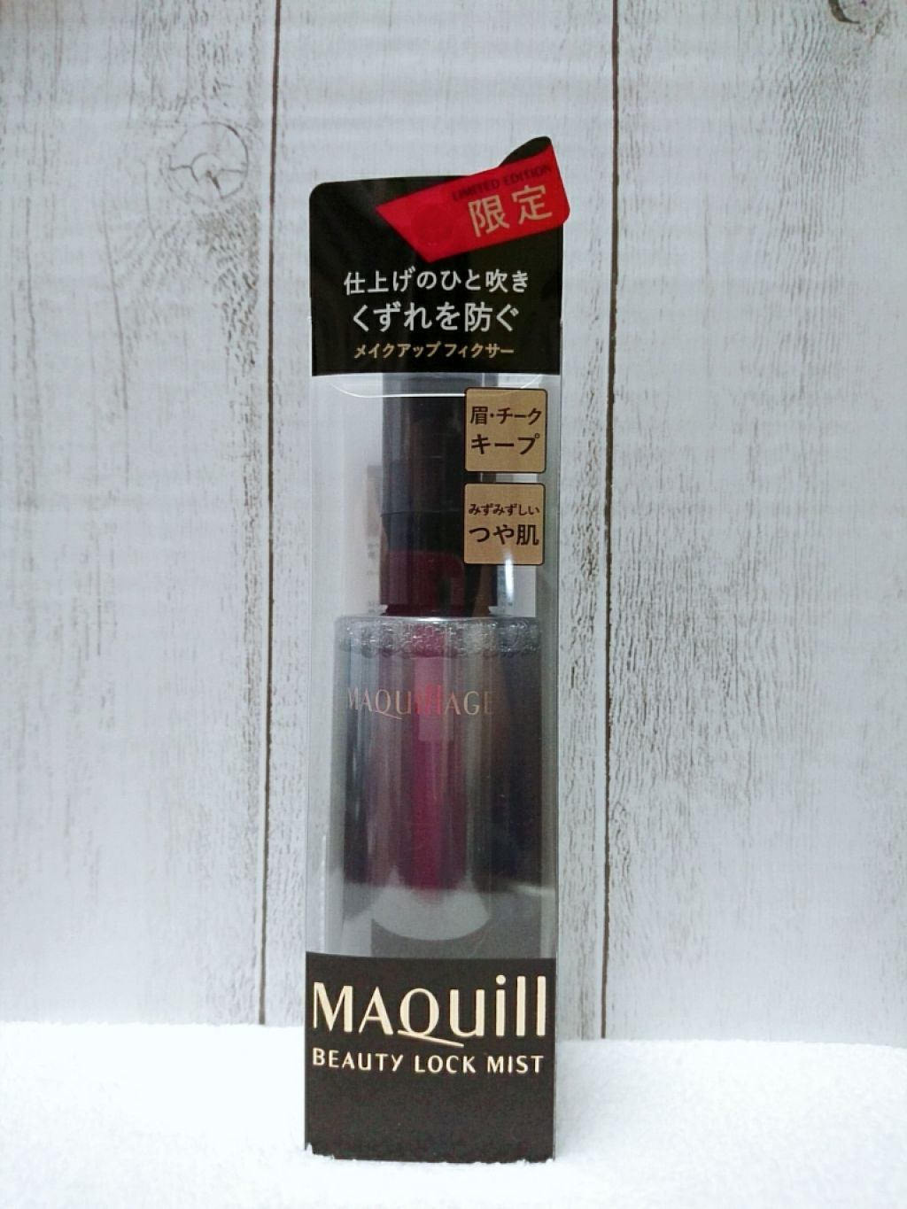 ビューティーロックミスト/マキアージュ/ミスト状化粧水を使ったクチコミ(1枚目)