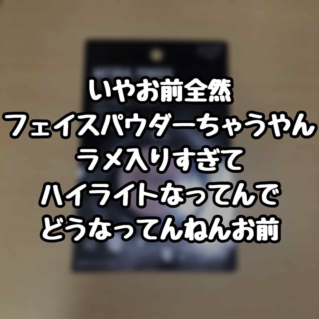 milly on LIPS 「マジでタイトルの通りです😂#URGRAMナチュラルスキンパウダ..」(1枚目)