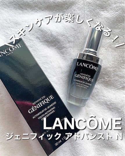 ジェニフィック アドバンスト N/LANCOME/美容液を使ったクチコミ(1枚目)