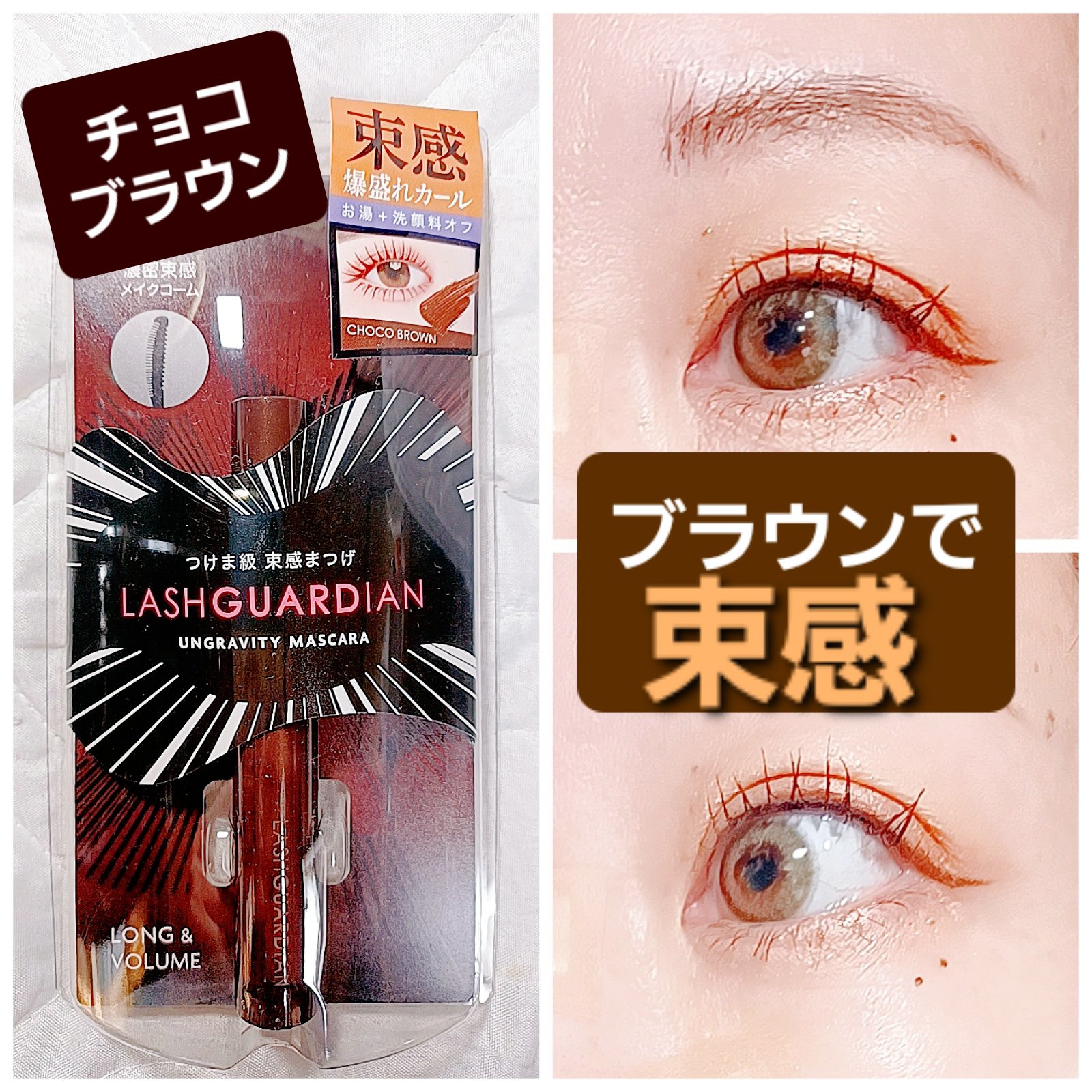 アストレアヴィルゴ つけまつげ No.2 アストレアヴィルゴ つけまつげ No.2