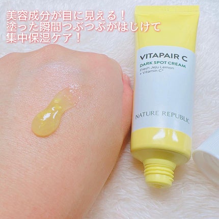 ビタペアC クリーム/ネイチャーリパブリック/フェイスクリームを使ったクチコミ(2枚目)