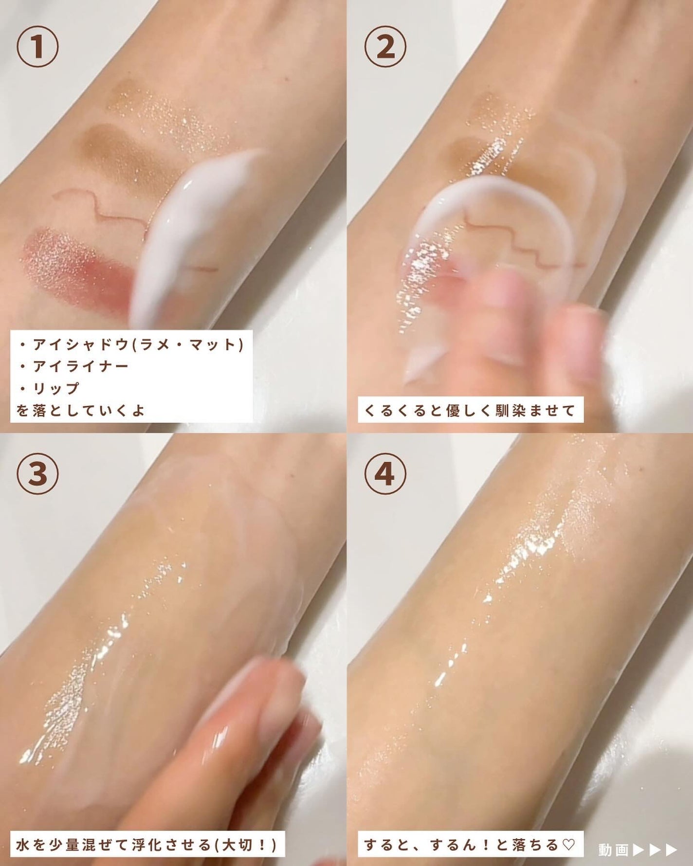 トリートメント クレンジング ミルク/COVERMARK/ミルククレンジングを使ったクチコミ(4枚目)