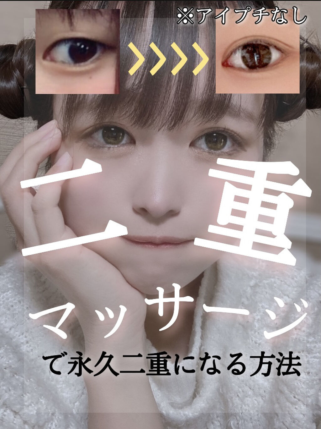 肌色タイプ/バンドエイド/その他を使ったクチコミ（1枚目）