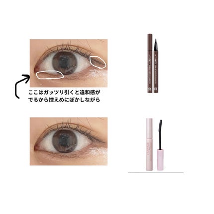 クイックラッシュカーラー/キャンメイク/マスカラ下地を使ったクチコミ(3枚目)