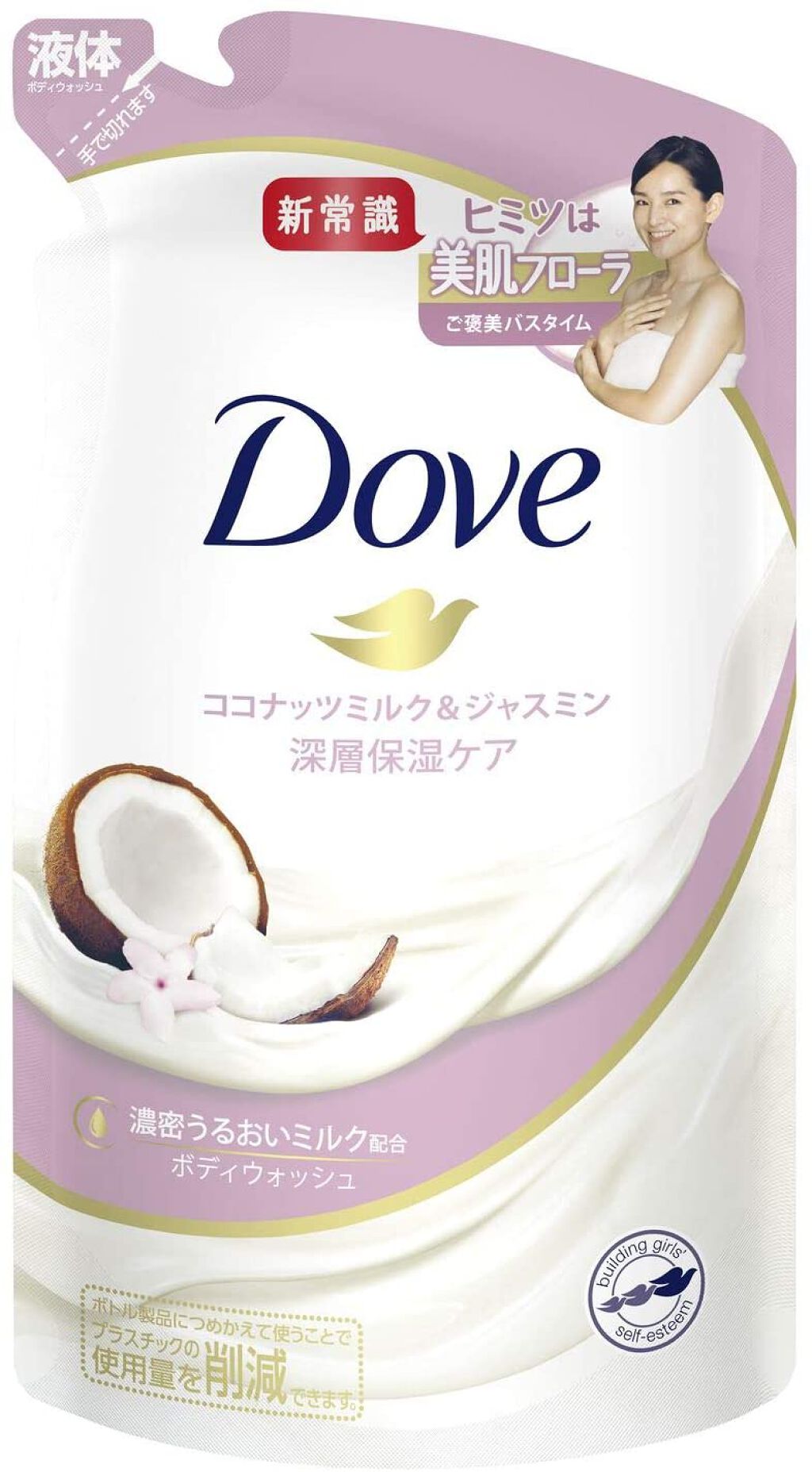 ボディウォッシュ ココナッツミルク＆ジャスミン 340g(つめかえ用) 