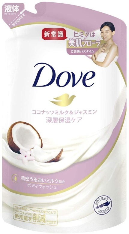 340g(つめかえ用)