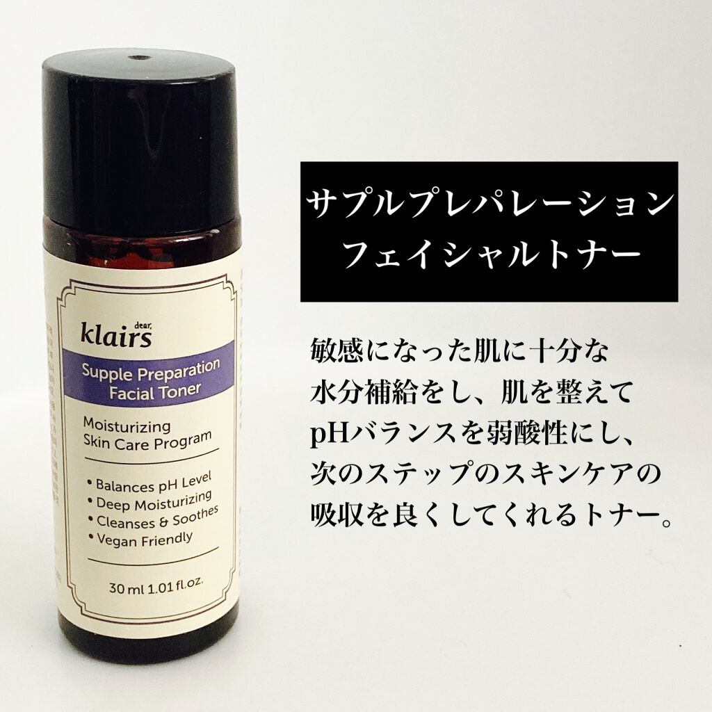 フレッシュリージュースドビタミンドロップ(35ml)/Klairs/美容液を使ったクチコミ（2枚目）