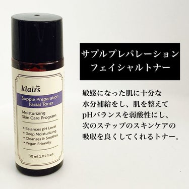 リッチモイストスージングクリーム(80ml)/Klairs/フェイスクリームを使ったクチコミ（2枚目）