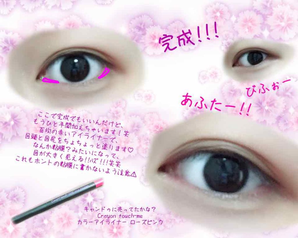 ヴィセ アヴァン シングルアイカラー/Visée/単色アイシャドウを使ったクチコミ(4枚目)