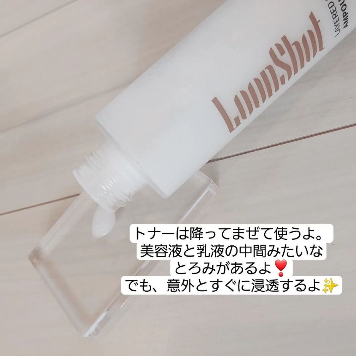 まるみ♡ on LIPS 「私史上、最高ツルスベ肌😊✨✨最近使ってみて、めちゃくちゃ肌..」(2枚目)
