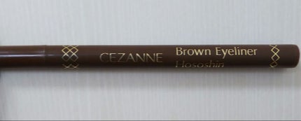 ブラウンアイライナー細芯/CEZANNE/リキッドアイライナーを使ったクチコミ(1枚目)