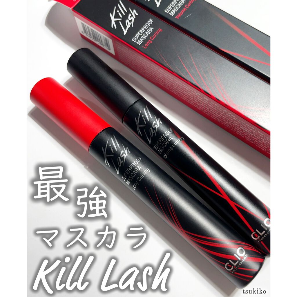 キル ラッシュ スーパープルーフ マスカラ/CLIO/マスカラを使ったクチコミ(1枚目)