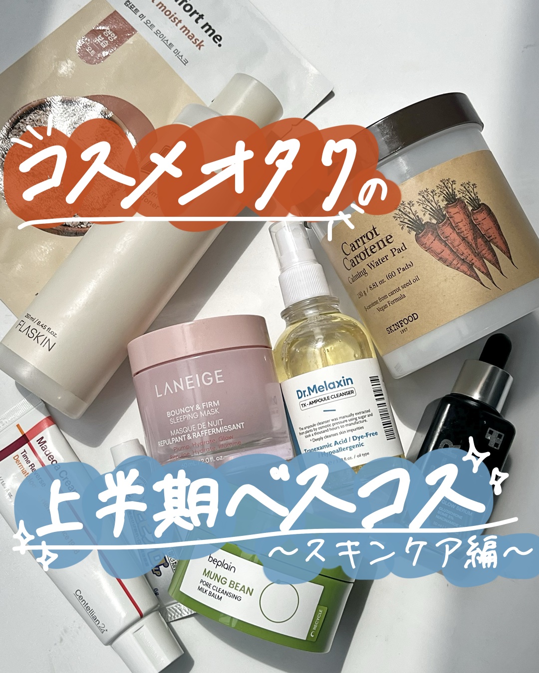 コンフォートミー オーツモイストマスク/make prem/シートマスク・パックを使ったクチコミ（1枚目）