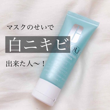 CLINIQUE アクネ オールオーバー クリアリング トリートメントのクチコミ「✔️CLINIQUE アクネ オールオーバー クリアリング トリートメント

マスクの毎日の着.....」（1枚目）