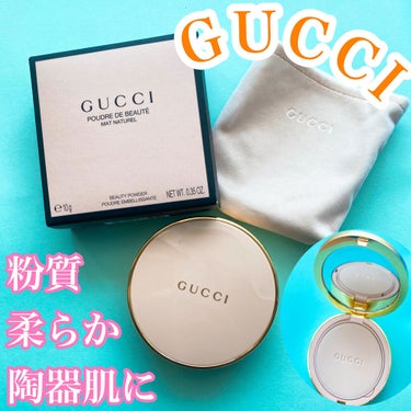 グッチ プードル ドゥ ボーテ マット ナチュレル/GUCCI/プレストパウダーを使ったクチコミ（1枚目）