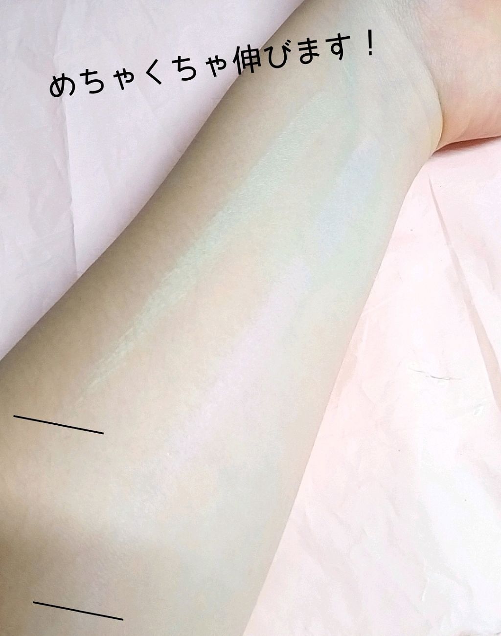インクコレクター/PERIPERA/化粧下地を使ったクチコミ(3枚目)