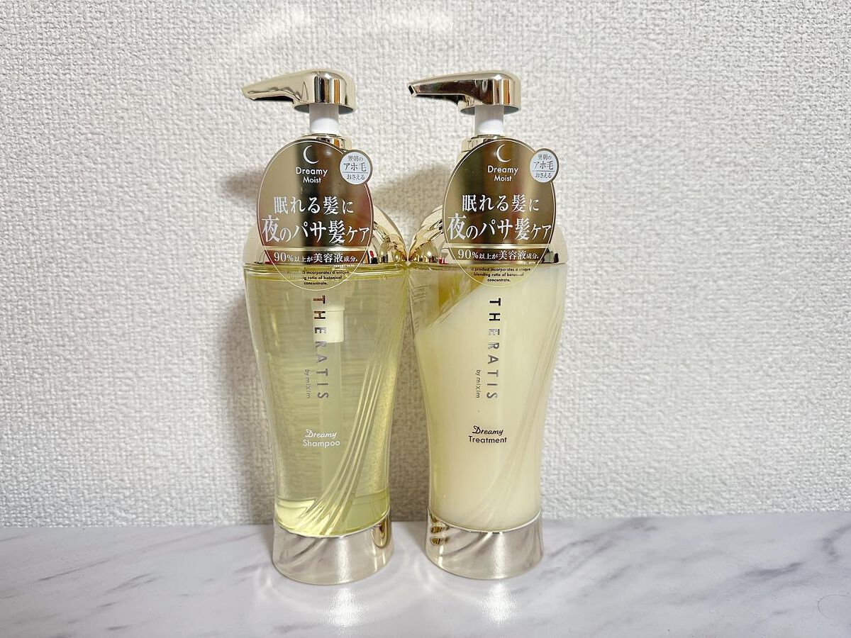 ドリーミー モイスト シャンプー/ヘアトリートメント/THERATIS/市販シャンプーを使ったクチコミ（1枚目）