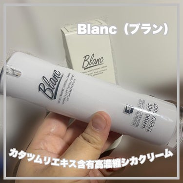 ブラン マジックカタツムリクリームのクチコミ「Blanc（ブラン）
カタツムリエキス含有高濃縮シカクリーム


通称ブランニキビ跡クリームと.....」（1枚目）