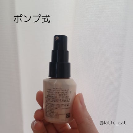 ドラマティックエッセンスリキッド/マキアージュ/リキッドファンデーションを使ったクチコミ(6枚目)