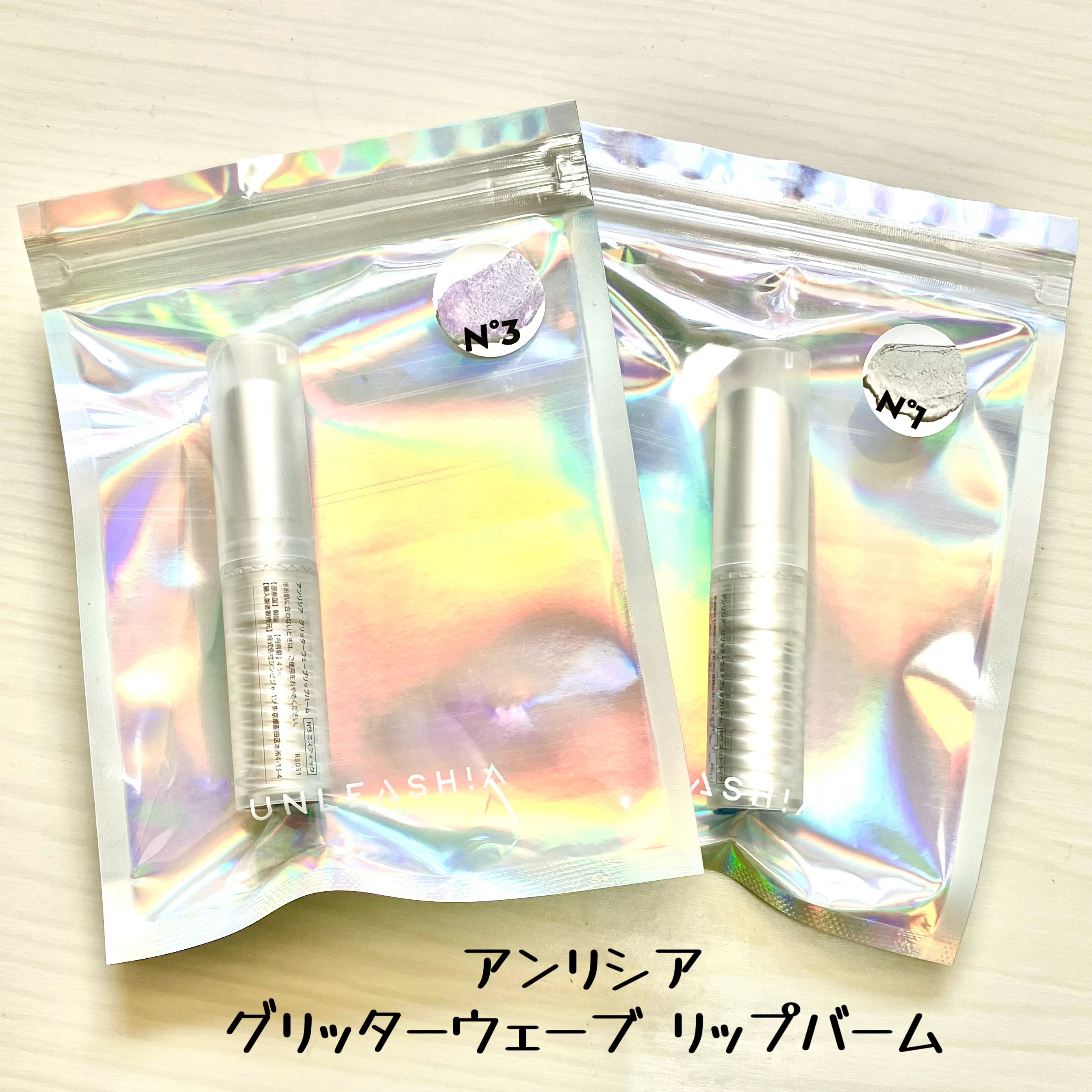 グリッタリーウェブリップバーム N°3ミスティック/unleashia/リップケアを使ったクチコミ（2枚目）
