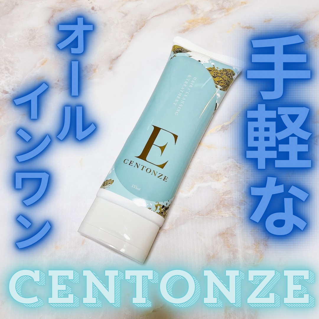 チェントンツェE/Centonze(チェントンツェ)/市販シャンプーを使ったクチコミ（1枚目）