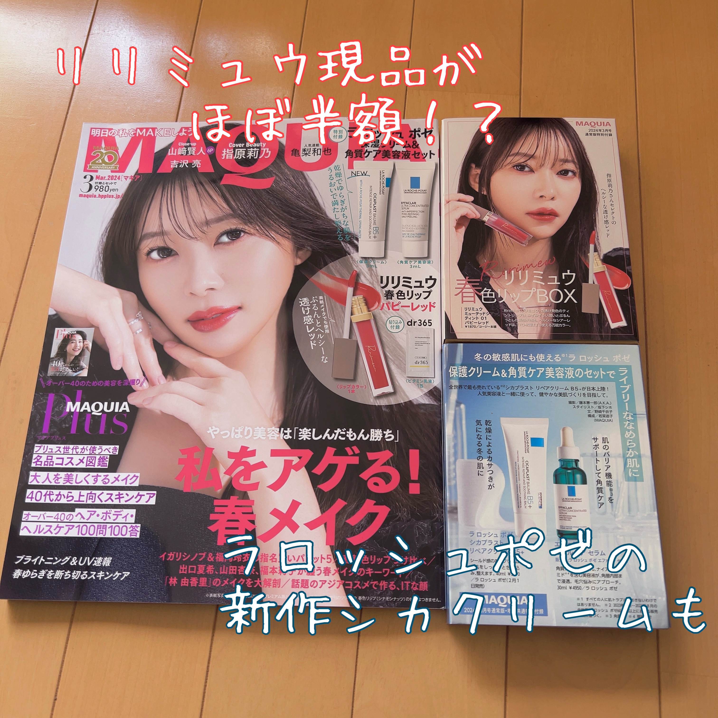 ミューテッドシアーティント/Ririmew/リップティントを使ったクチコミ（1枚目）