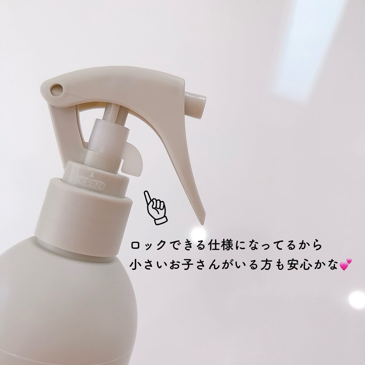 ファブリックパフューム/LAVOIR/ファブリックミストを使ったクチコミ(6枚目)