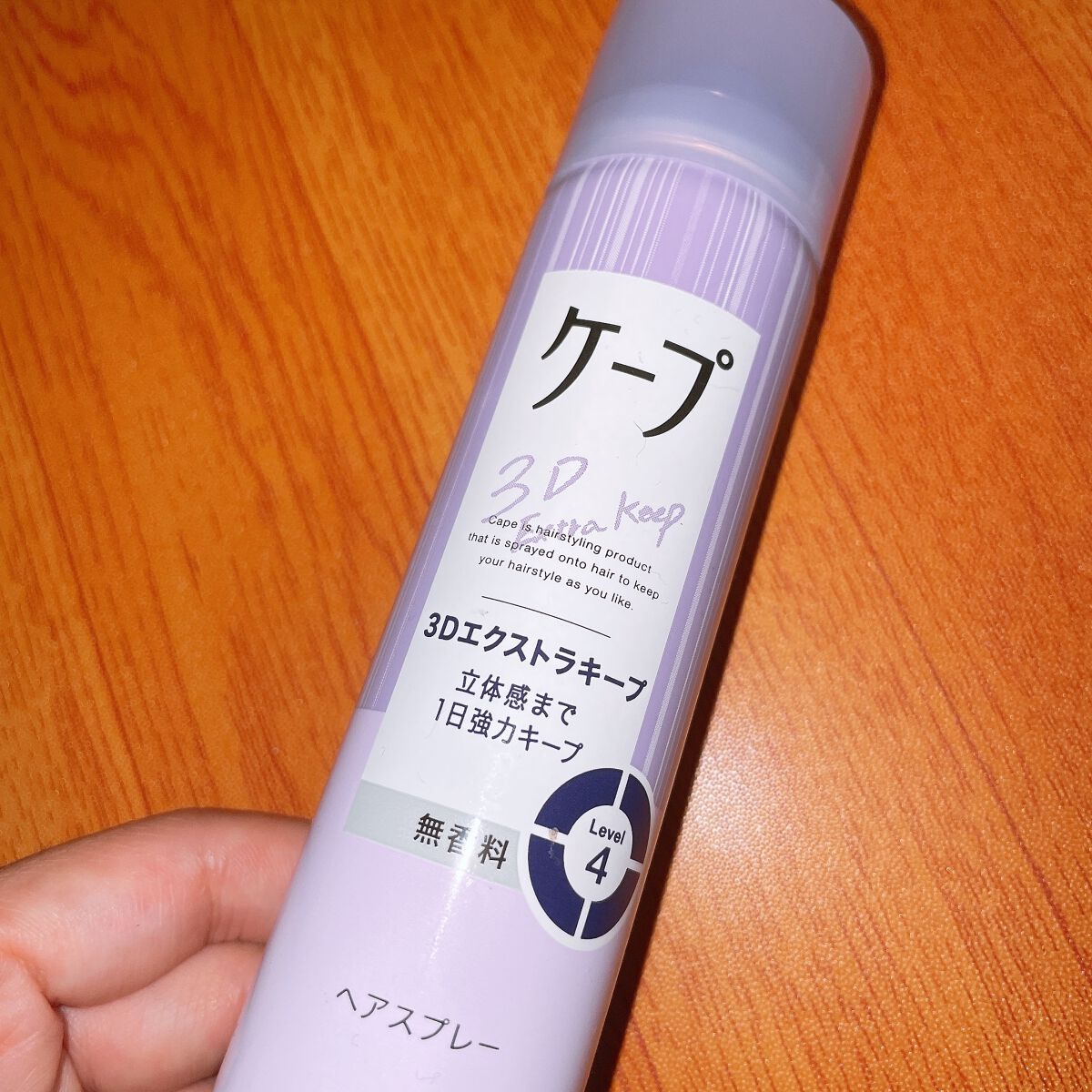ケープ 3Dエクストラキープ 無香料/ケープ/ヘアスプレーを使ったクチコミ(1枚目)
