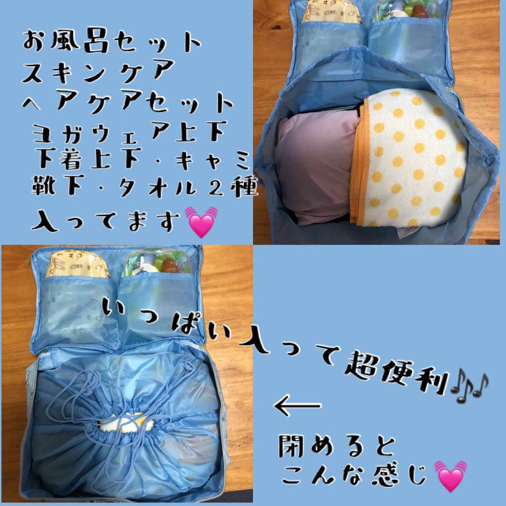 MAQUIA 2018年10月号/MAQUIA/雑誌を使ったクチコミ(2枚目)